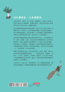 交一個情義的宋朝朋友