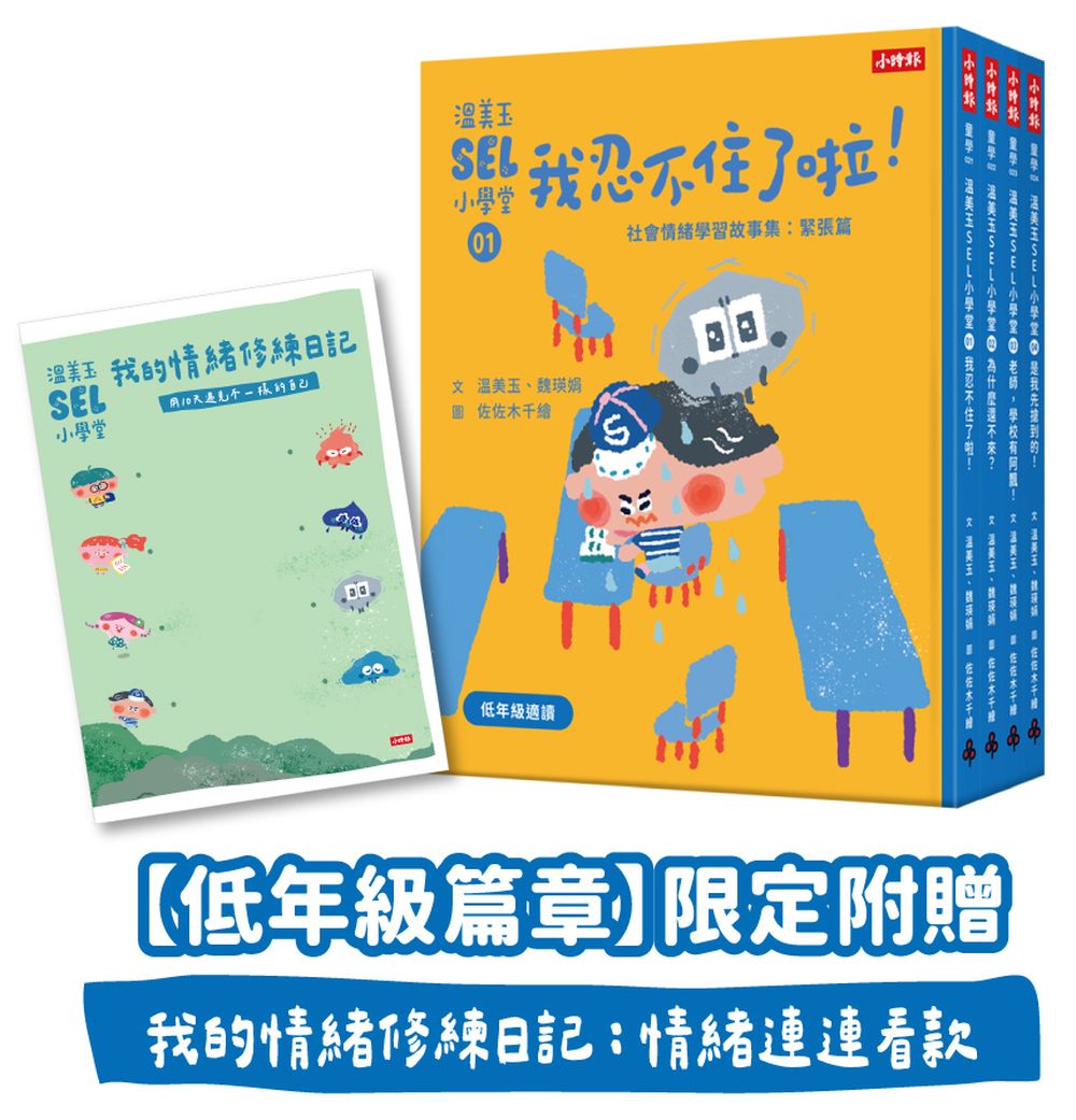 BookSpread ISBN 4711441074838 eslitePhoto 69020464 pos 1