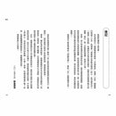 男孩都是外星人-非故事: 常識通識 General Knowledge-買書書 BuyBookBook