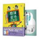 閱讀寫作小學堂: 高詩佳的13堂創意讀寫素養課 (贈《詩佳老師的創意思考玩具酷》專冊)-非故事: 語文學習 Language Learning-買書書 BuyBookBook