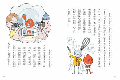用點心學校 13 超級大明星-故事: 橋樑章節 Early Readers-買書書 BuyBookBook