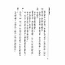 福爾摩斯經典探案 - 黑色魔船-故事: 偵探懸疑 Detective & Mystery-買書書 BuyBookBook