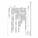 福爾摩斯經典探案 - 間諜大王-故事: 偵探懸疑 Detective & Mystery-買書書 BuyBookBook