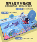 百問百答圖解翻翻書：揭祕船舶