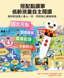 百問百答圖解翻翻書：揭祕恐龍