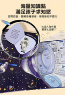 百問百答圖解翻翻書：揭祕恐龍