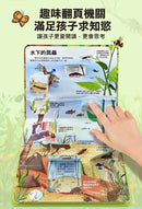 百問百答圖解翻翻書：揭祕海洋