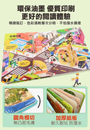 百問百答圖解翻翻書：揭祕動物