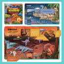 百問百答圖解翻翻書：揭祕恐龍