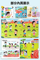 體育健康互動遊戲書-運動健康身體好：趣味互動遊戲設計，孩子一玩就學會運動常識-Children’s interactive and activity books and kits-買書書 BuyBookBook