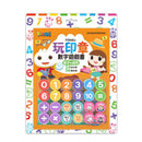 Food超人玩印章數字遊戲書: 數字&錢幣-Children’s interactive and activity books and kits-買書書 BuyBookBook