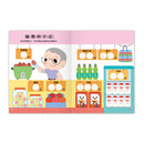 Food超人玩印章數字遊戲書: 數字&錢幣-Children’s interactive and activity books and kits-買書書 BuyBookBook