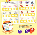 Food超人玩印章數字遊戲書: 數字&錢幣-Children’s interactive and activity books and kits-買書書 BuyBookBook