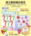 Food超人玩印章數字遊戲書: 數字&錢幣-Children’s interactive and activity books and kits-買書書 BuyBookBook