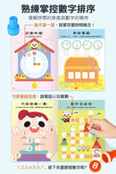 Food超人玩印章數字遊戲書: 數字&錢幣-Children’s interactive and activity books and kits-買書書 BuyBookBook