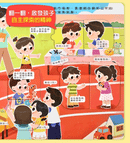 財商思維互動遊戲書-我是理財小高手：趣味互動遊戲設計，孩子一玩就學會理財-Children’s interactive and activity books and kits-買書書 BuyBookBook