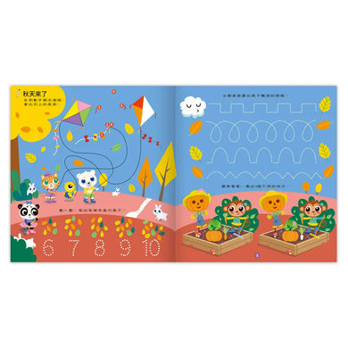 聰明IQ腦力訓練書-數字．迷宮．找不同-Children’s interactive and activity books and kits-買書書 BuyBookBook