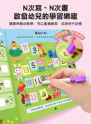 聰明IQ腦力訓練書-數字．迷宮．找不同-Children’s interactive and activity books and kits-買書書 BuyBookBook