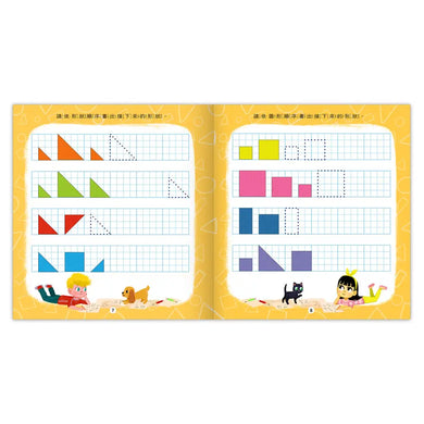 聰明IQ腦力訓練書-形狀．思維邏輯-Children’s interactive and activity books and kits-買書書 BuyBookBook