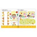 聰明IQ腦力訓練書-思維邏輯遊戲-Children’s interactive and activity books and kits-買書書 BuyBookBook