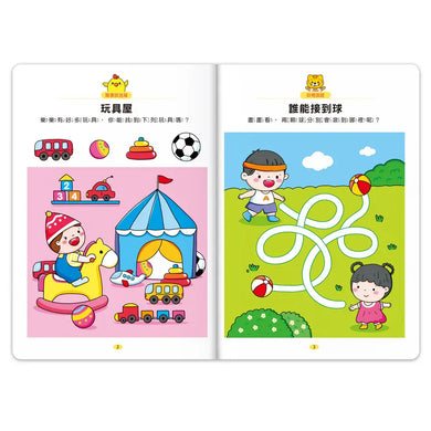 專注力100遊戲書-2歲：分齡式學習，全面提升思維邏輯，強化專注力-Children’s interactive and activity books and kits-買書書 BuyBookBook