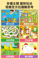 專注力100遊戲書-2歲：分齡式學習，全面提升思維邏輯，強化專注力-Children’s interactive and activity books and kits-買書書 BuyBookBook