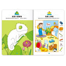 專注力100遊戲書-6歲：分齡式學習，全面提升思維邏輯，強化專注力-Children’s interactive and activity books and kits-買書書 BuyBookBook
