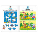 專注力100遊戲書-6歲：分齡式學習，全面提升思維邏輯，強化專注力-Children’s interactive and activity books and kits-買書書 BuyBookBook
