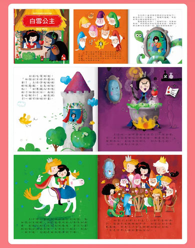 BookImage ISBN 4711664070501 pos 08 inside 2227e94d76