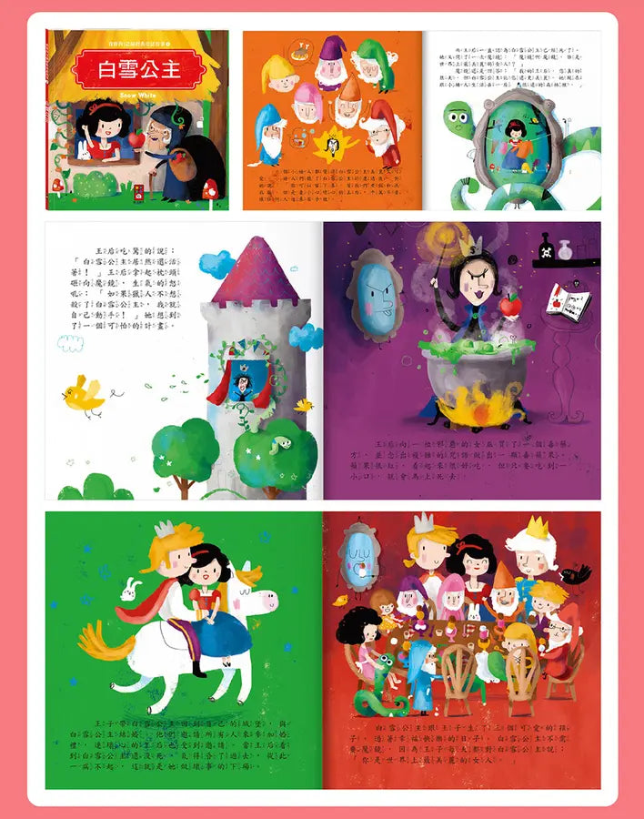 BookImage ISBN 4711664070501 pos 08 inside 2227e94d76