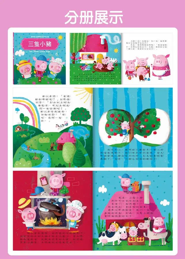 BookImage ISBN 4711664070501 pos 07 inside 8e7c0d4a94