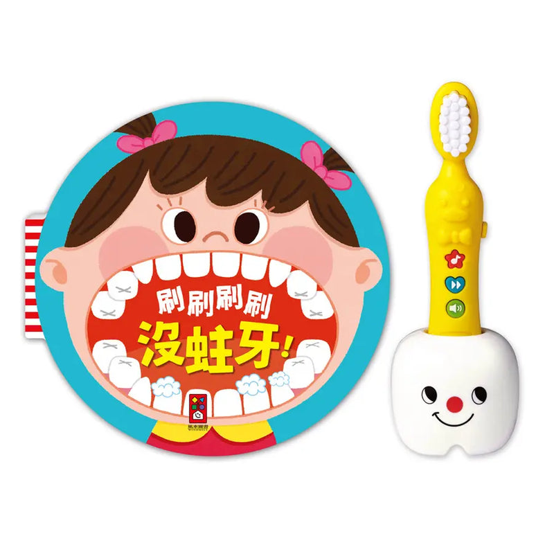 我愛刷牙有聲繪本-Children’s picture books-買書書 BuyBookBook