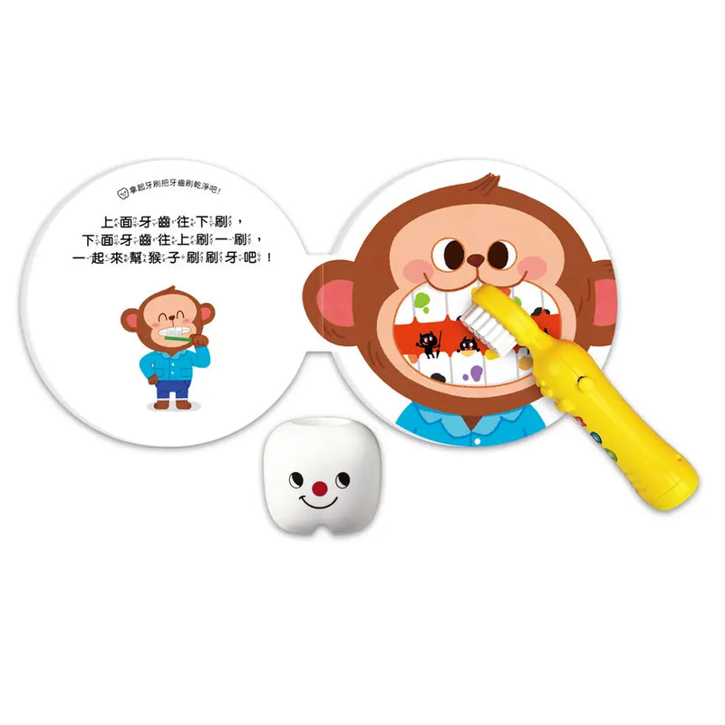 我愛刷牙有聲繪本-Children’s picture books-買書書 BuyBookBook