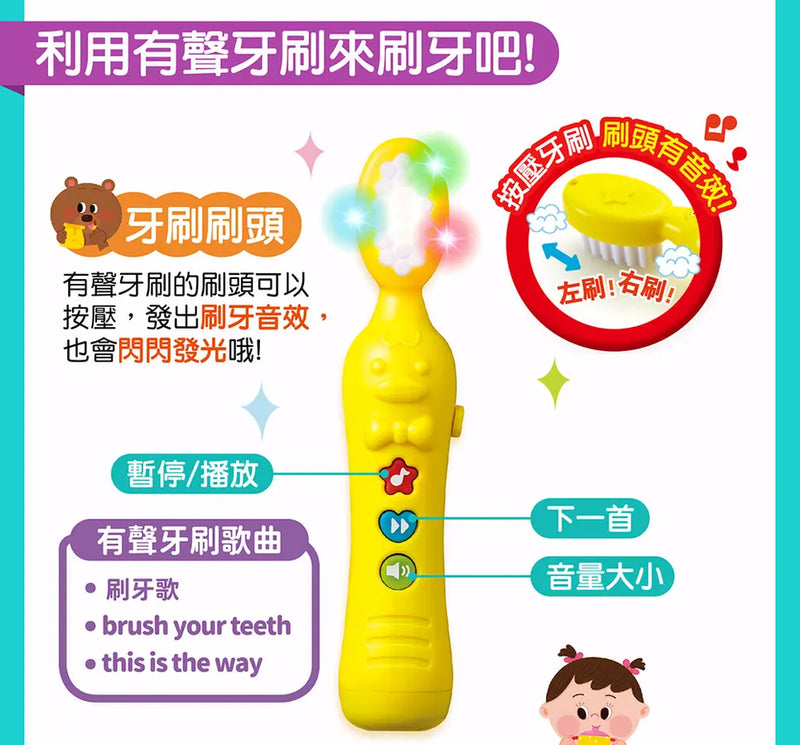 我愛刷牙有聲繪本-Children’s picture books-買書書 BuyBookBook