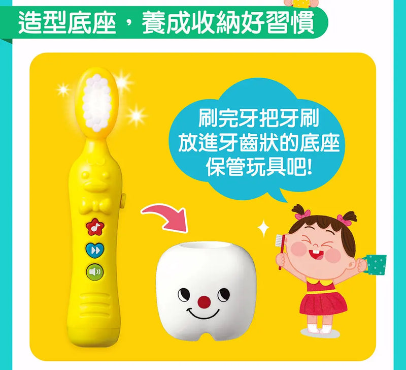 我愛刷牙有聲繪本-Children’s picture books-買書書 BuyBookBook