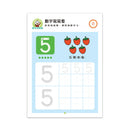 Food超人IQ數感開發 2-3歲: 數的概念-Children’s interactive and activity books and kits-買書書 BuyBookBook