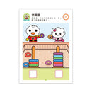 Food超人IQ數感開發 2-3歲: 數的概念-Children’s interactive and activity books and kits-買書書 BuyBookBook