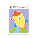 Food超人IQ數感開發 3-4歲: 數量比較-Children’s interactive and activity books and kits-買書書 BuyBookBook
