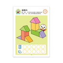 Food超人IQ數感開發 3-4歲: 數量比較-Children’s interactive and activity books and kits-買書書 BuyBookBook