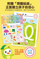 Food超人IQ數感開發 3-4歲: 數量比較-Children’s interactive and activity books and kits-買書書 BuyBookBook