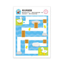 Food超人IQ智能開發 3-4歲: 觀察配對-Children’s interactive and activity books and kits-買書書 BuyBookBook