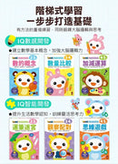 Food超人IQ智能開發 3-4歲: 觀察配對-Children’s interactive and activity books and kits-買書書 BuyBookBook