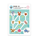 Food超人IQ智能開發 4-5歲: 思維遊戲-Children’s interactive and activity books and kits-買書書 BuyBookBook