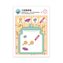 Food超人IQ智能開發 4-5歲: 思維遊戲-Children’s interactive and activity books and kits-買書書 BuyBookBook