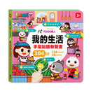 FOOD超人手指點讀-我的生活(互動有聲書)：雙語單字+簡易會話，讓孩子認識生活中的物品-Children’s Early years / early learning concepts-買書書 BuyBookBook