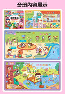 FOOD超人手指點讀-我的生活(互動有聲書)：雙語單字+簡易會話，讓孩子認識生活中的物品-Children’s Early years / early learning concepts-買書書 BuyBookBook