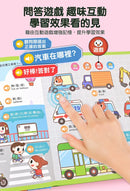 FOOD超人手指點讀-我愛幼兒園(互動有聲書)：雙語單字+簡易會話，讓孩子認識幼兒園，入園準備不用怕-Children’s Early years / early learning concepts-買書書 BuyBookBook