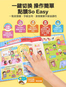 FOOD超人手指點讀-我愛幼兒園(互動有聲書)：雙語單字+簡易會話，讓孩子認識幼兒園，入園準備不用怕-Children’s Early years / early learning concepts-買書書 BuyBookBook