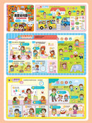 FOOD超人手指點讀-我愛幼兒園(互動有聲書)：雙語單字+簡易會話，讓孩子認識幼兒園，入園準備不用怕-Children’s Early years / early learning concepts-買書書 BuyBookBook