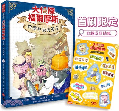 Book Cover 4711441074753